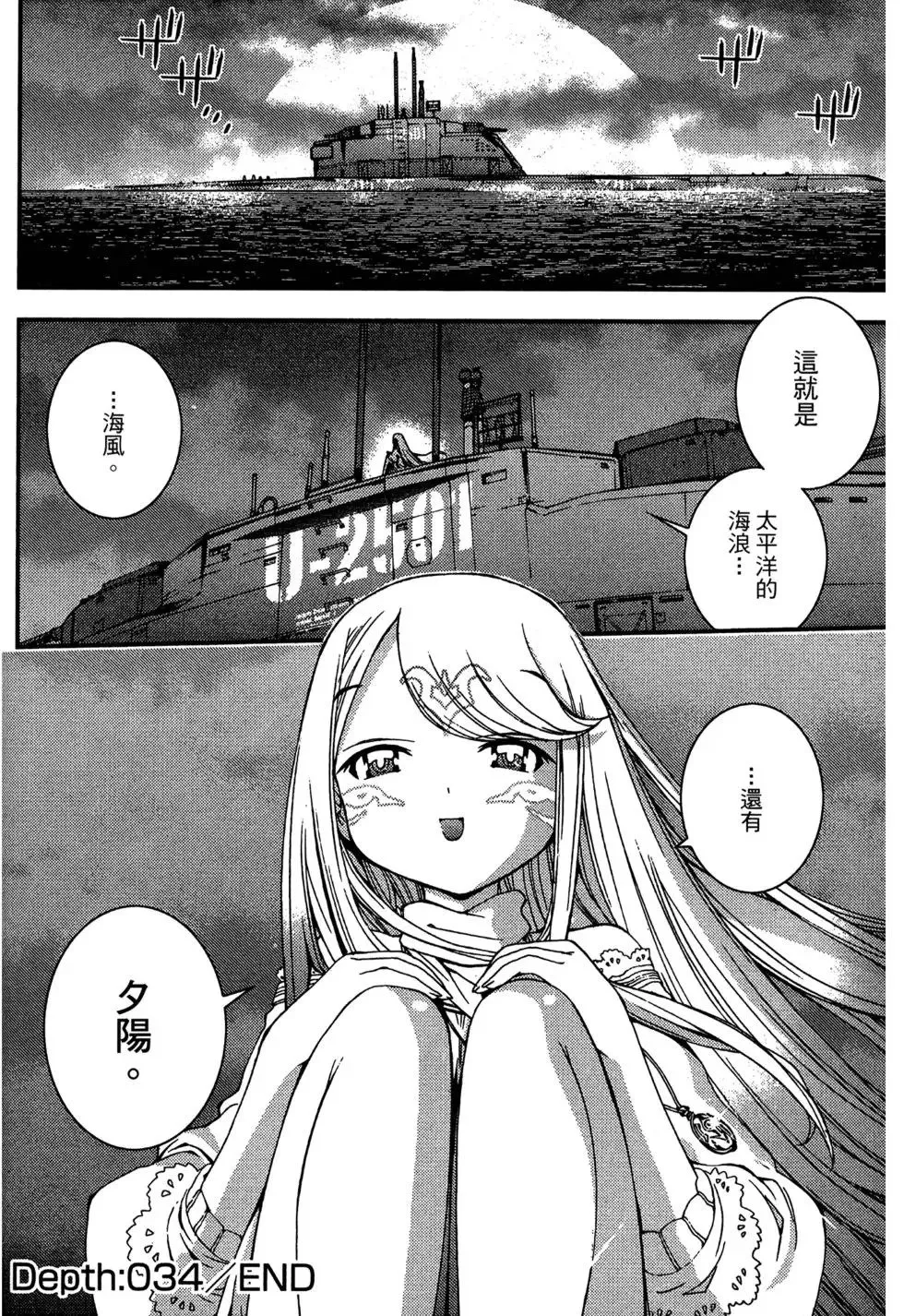 第06卷 第112页