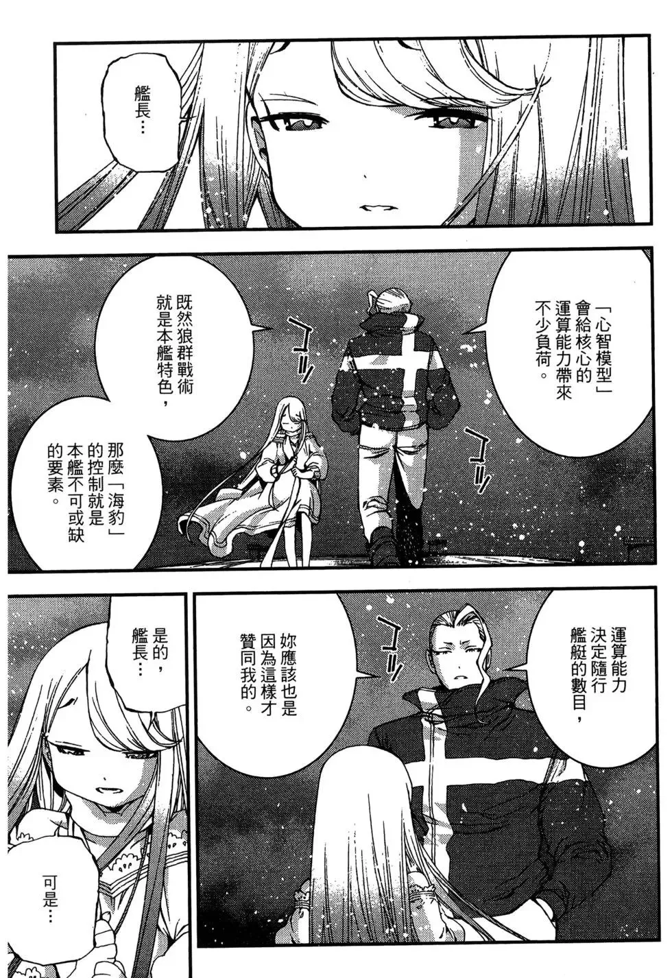 第06卷 第115页