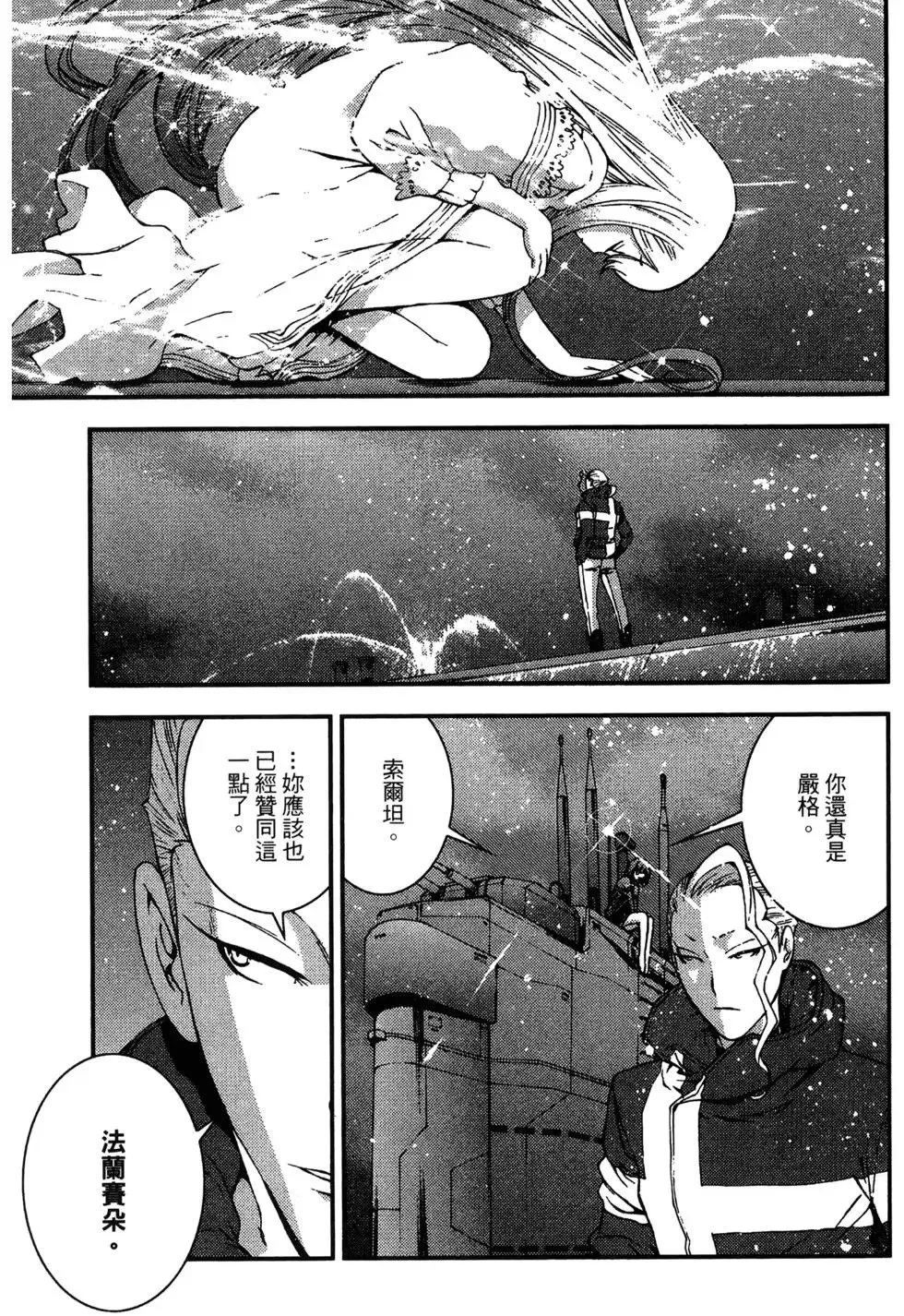 第06卷 第117页