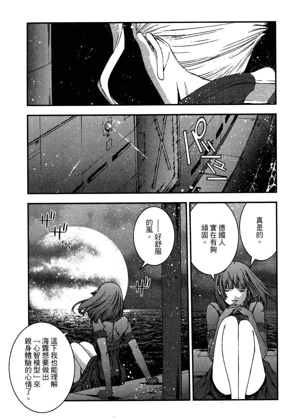 第06卷 第119页