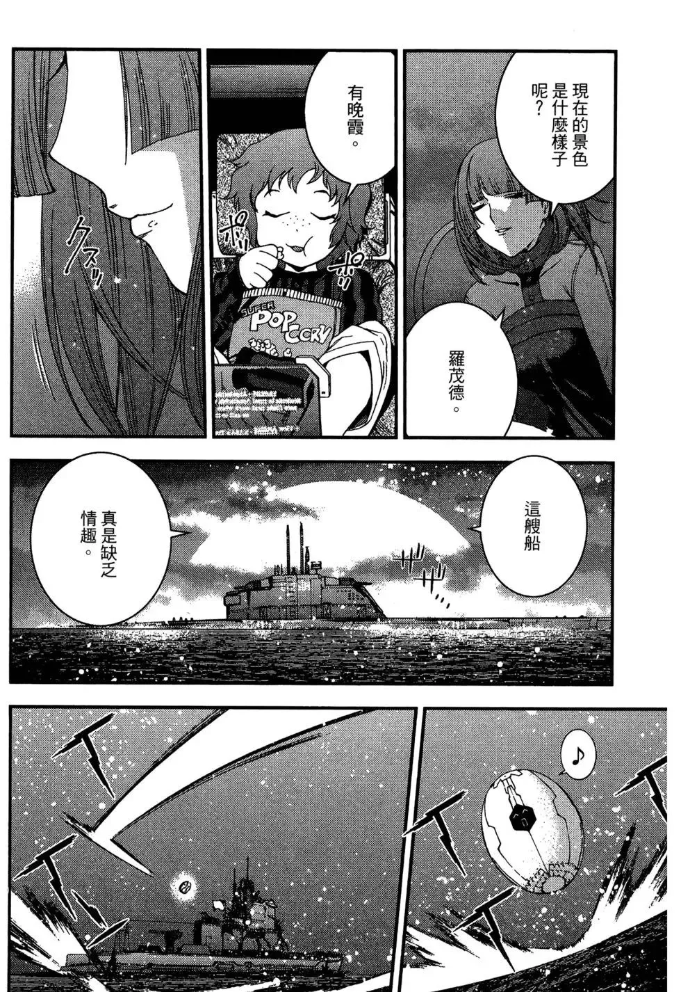 第06卷 第120页
