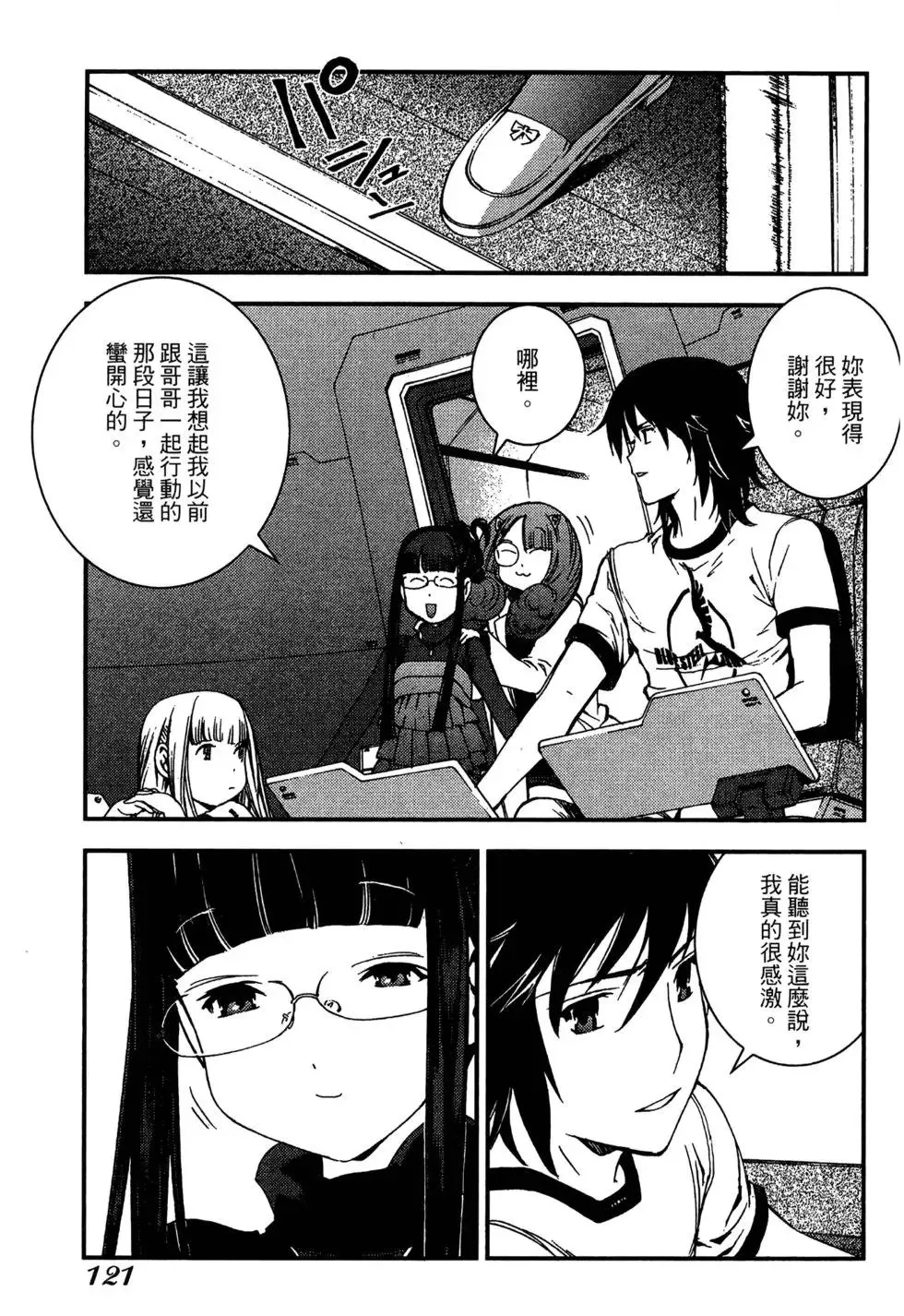 第06卷 第121页