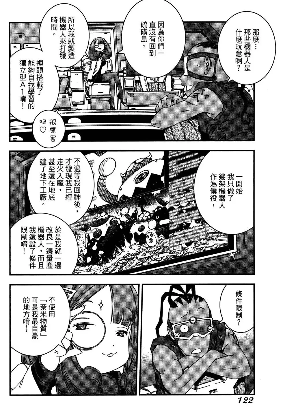 第06卷 第122页