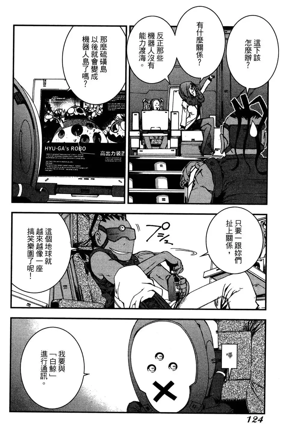 第06卷 第124页