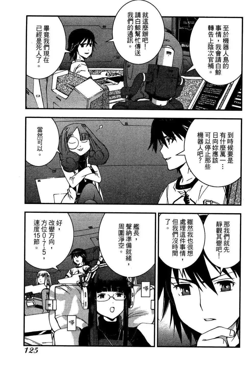 第06卷 第125页
