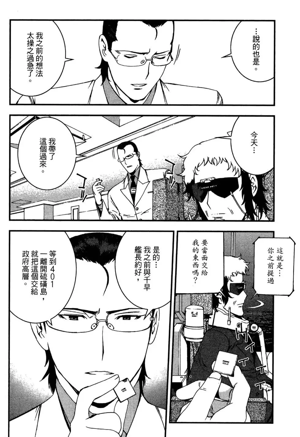 第06卷 第128页