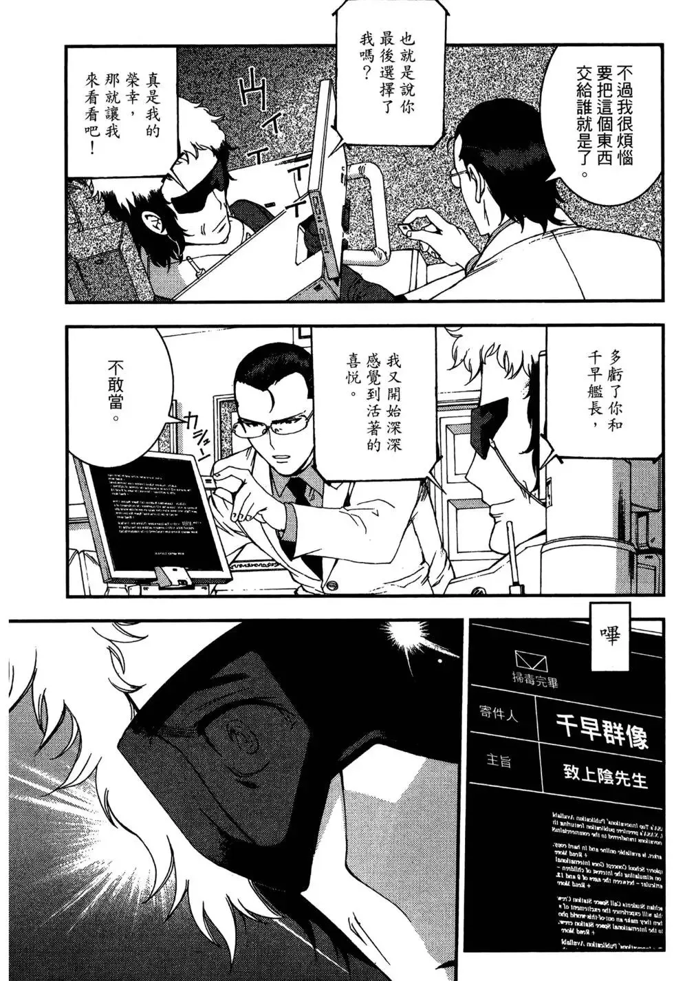第06卷 第129页