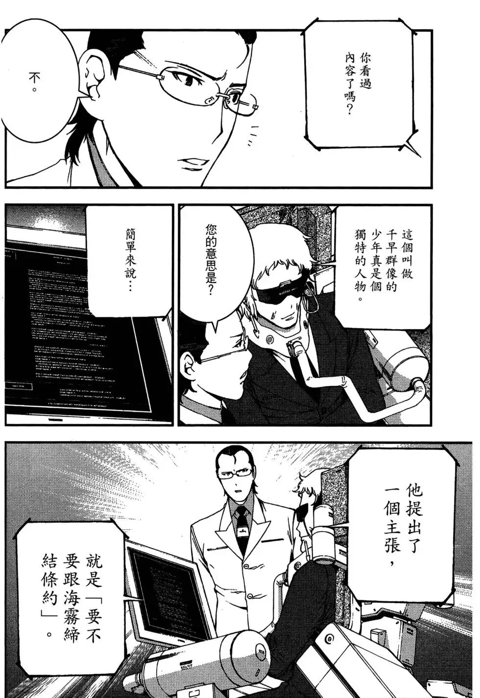 第06卷 第130页