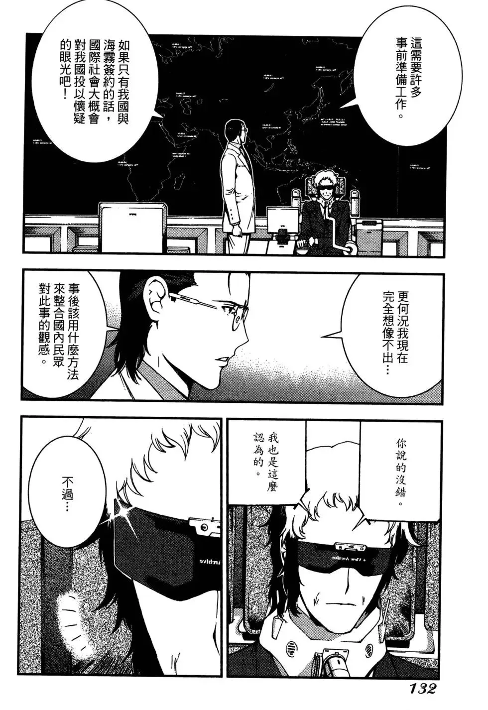 第06卷 第132页