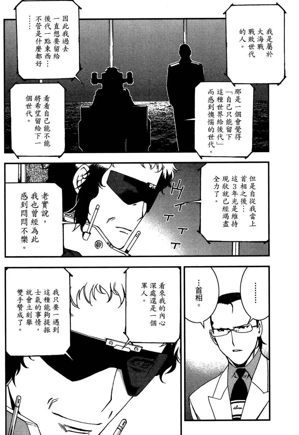 第06卷 第134页