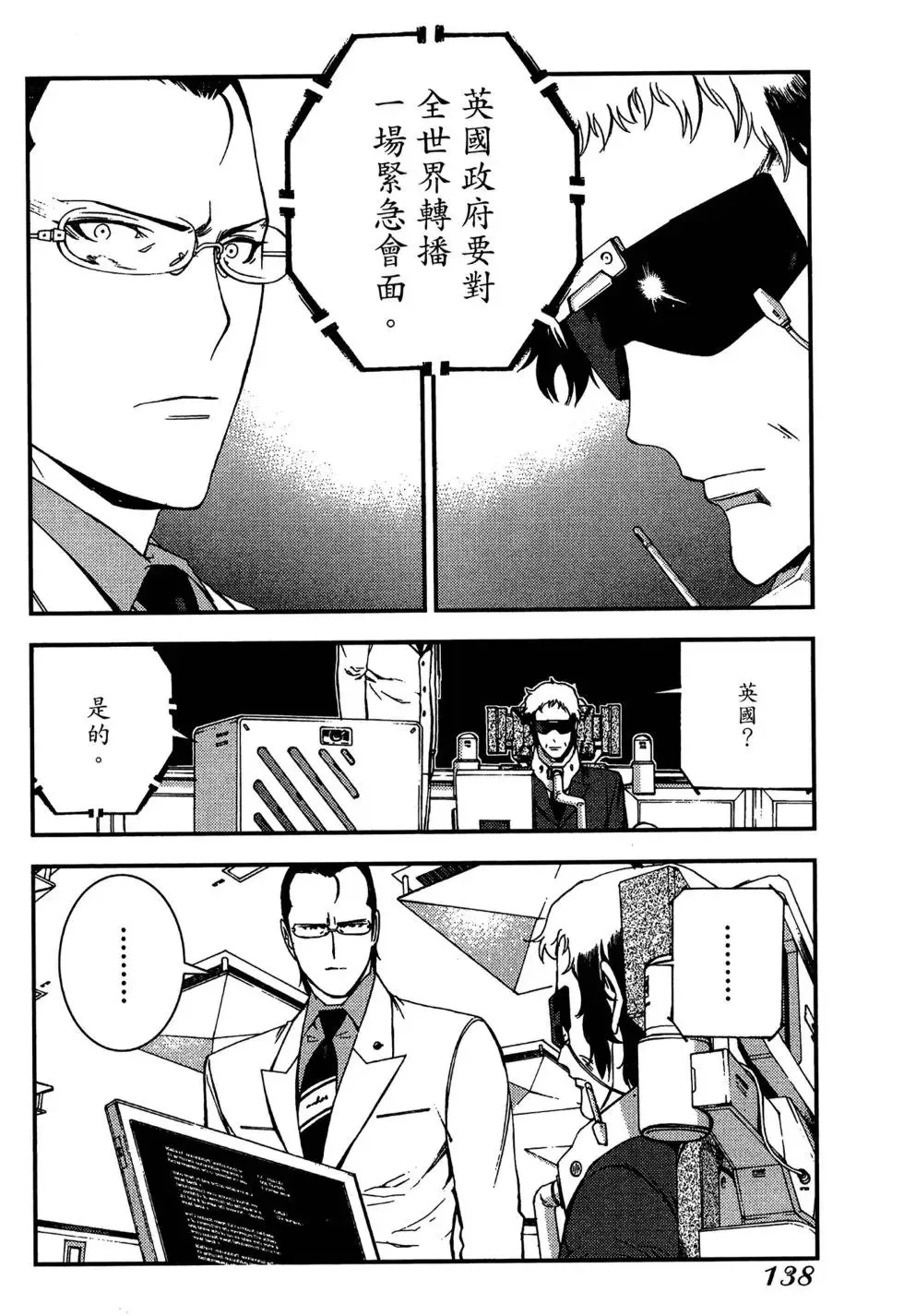第06卷 第138页