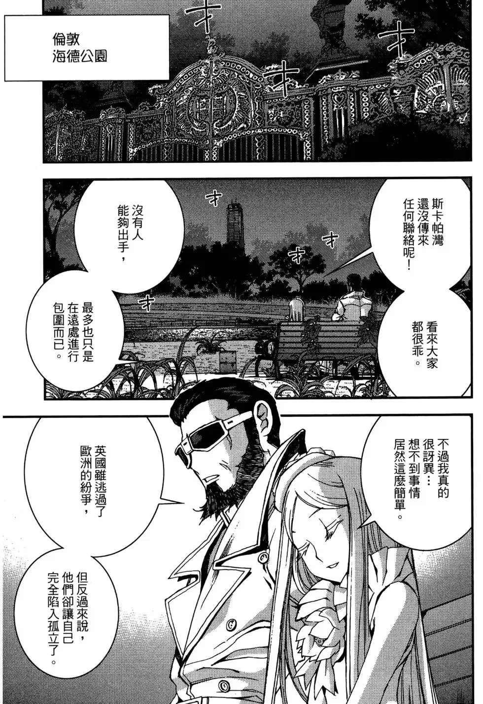 第06卷 第139页