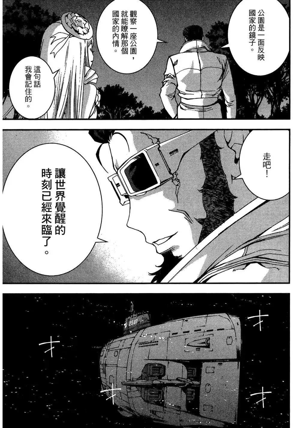 第06卷 第141页
