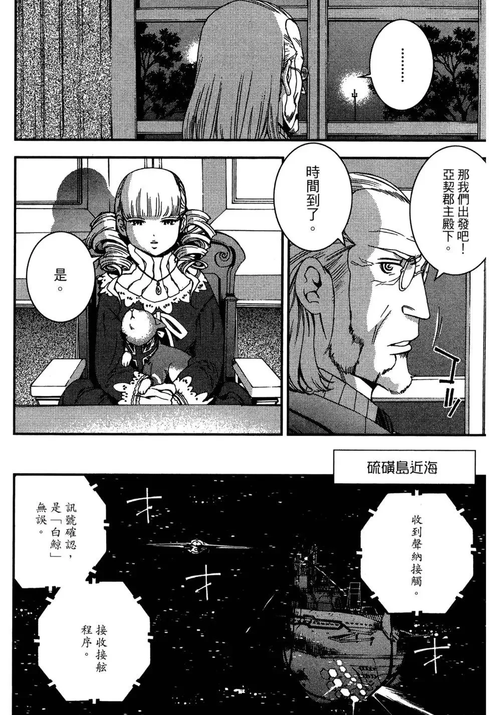 第06卷 第144页