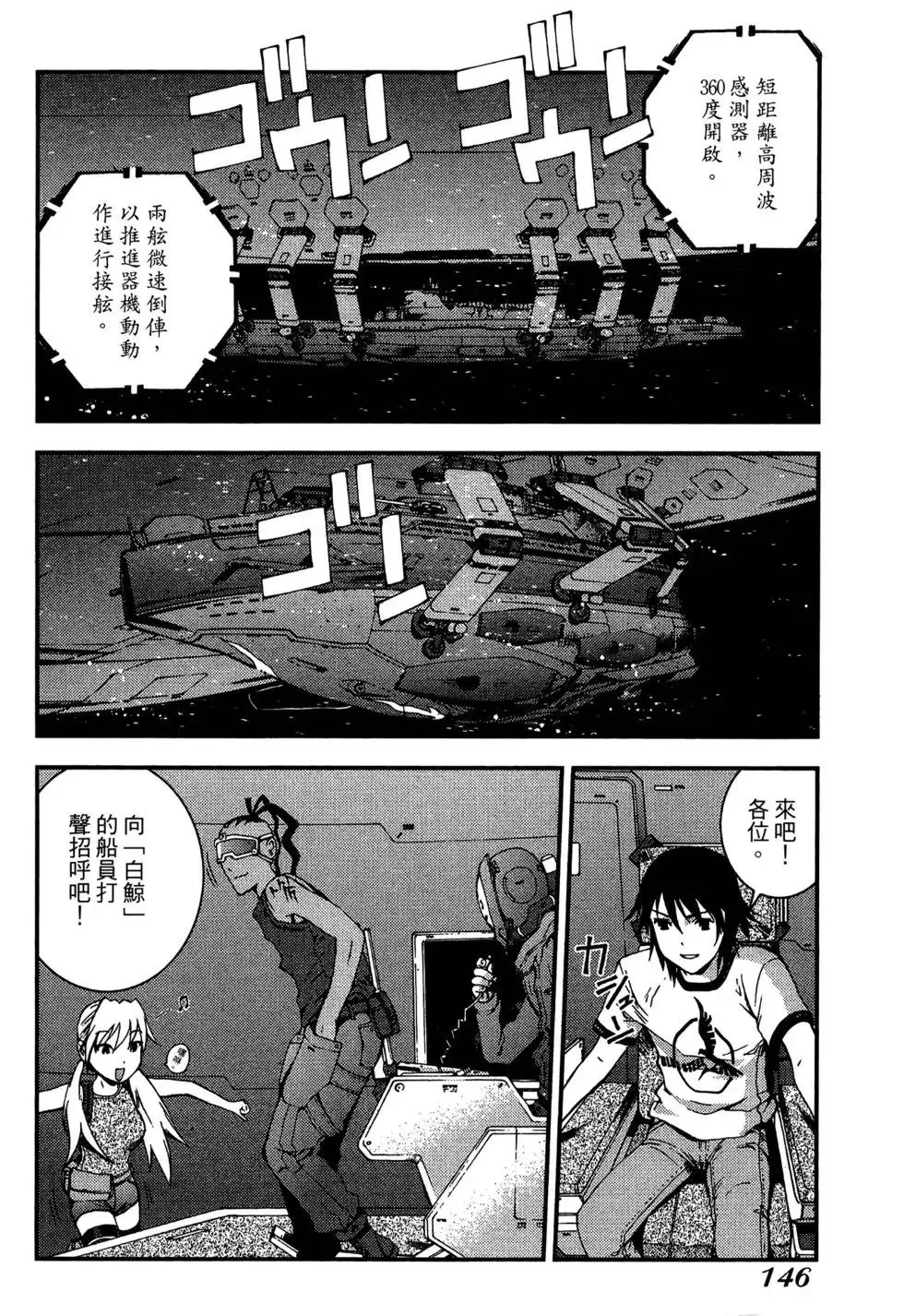 第06卷 第146页