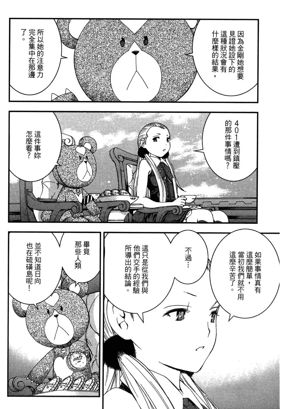 第06卷 第148页
