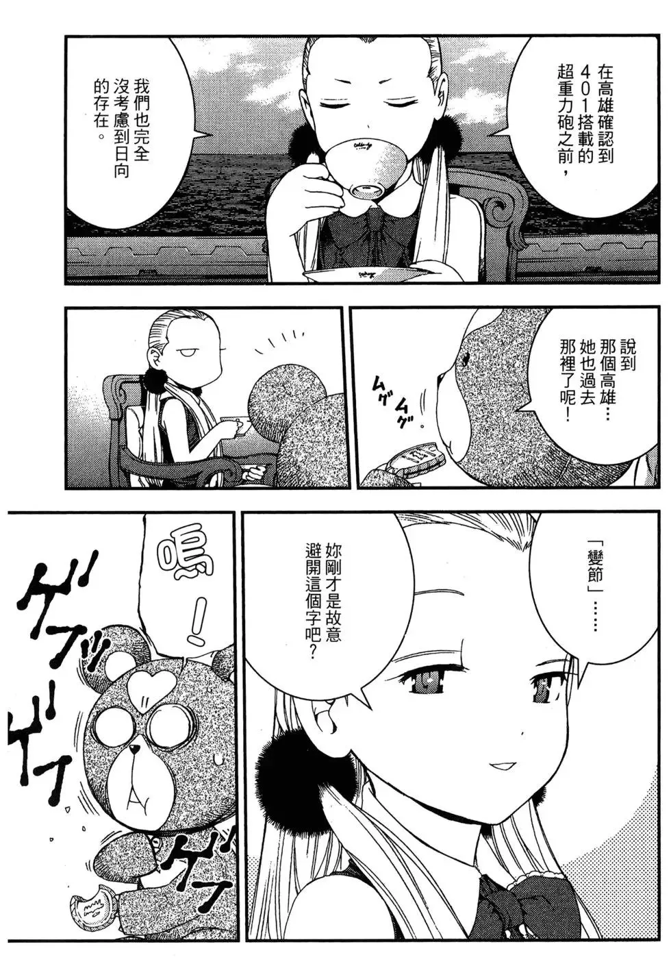 第06卷 第149页
