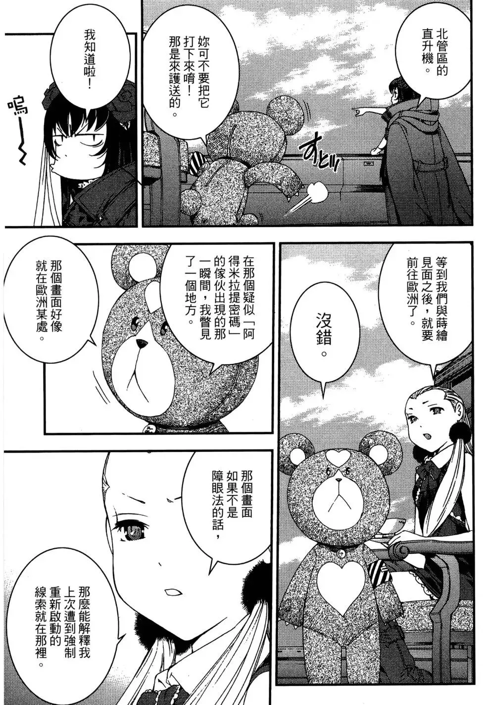 第06卷 第151页