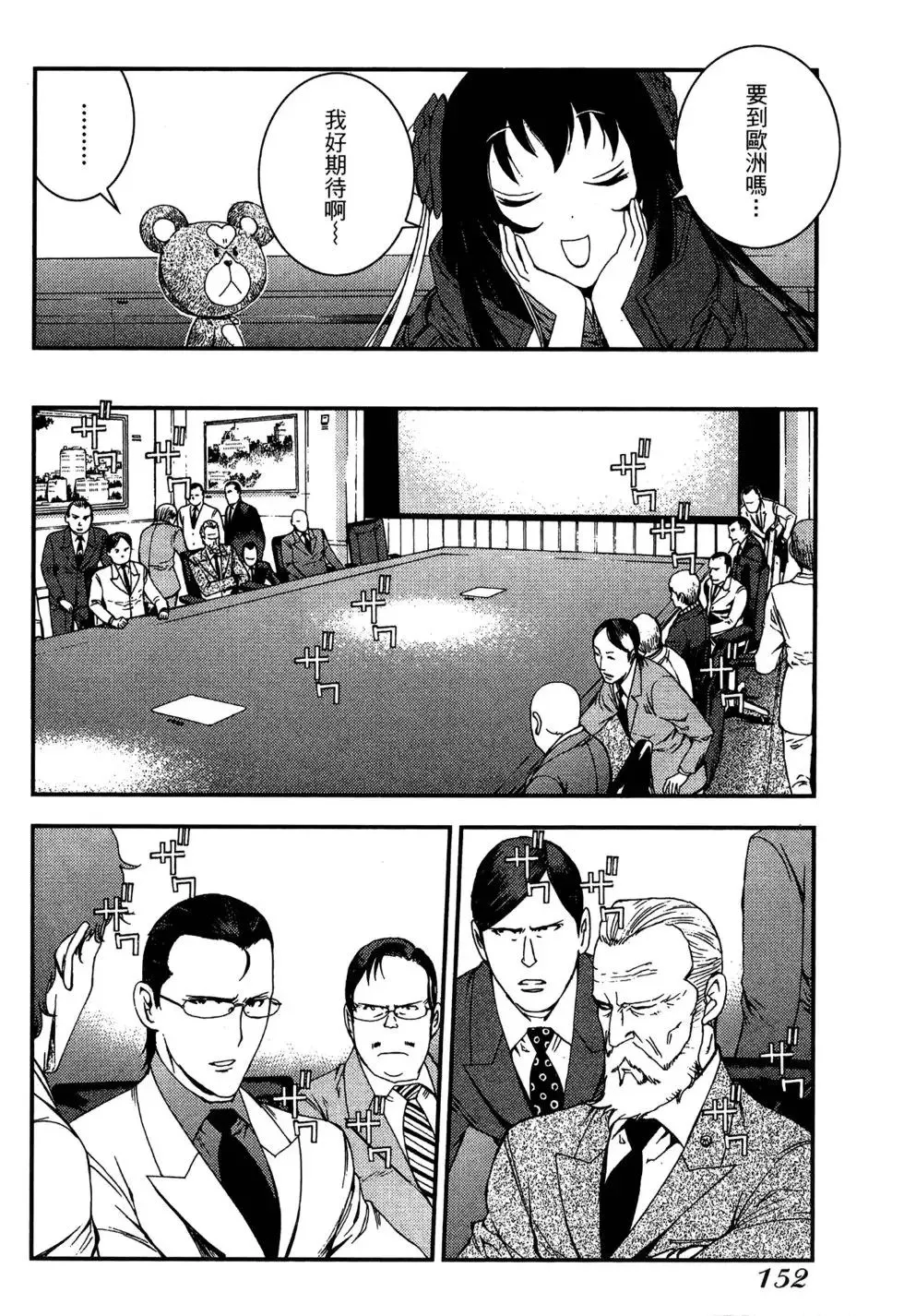 第06卷 第152页