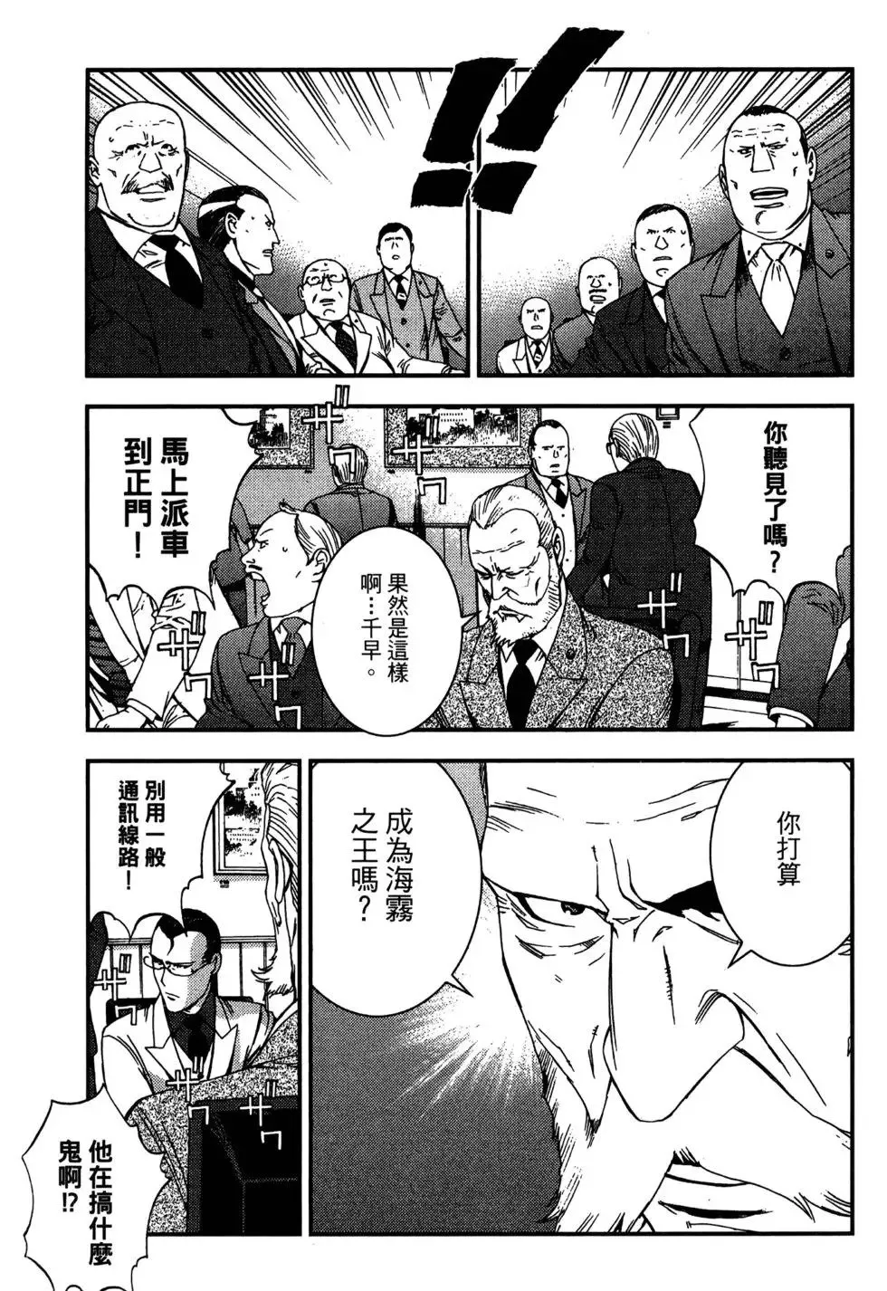 第06卷 第155页