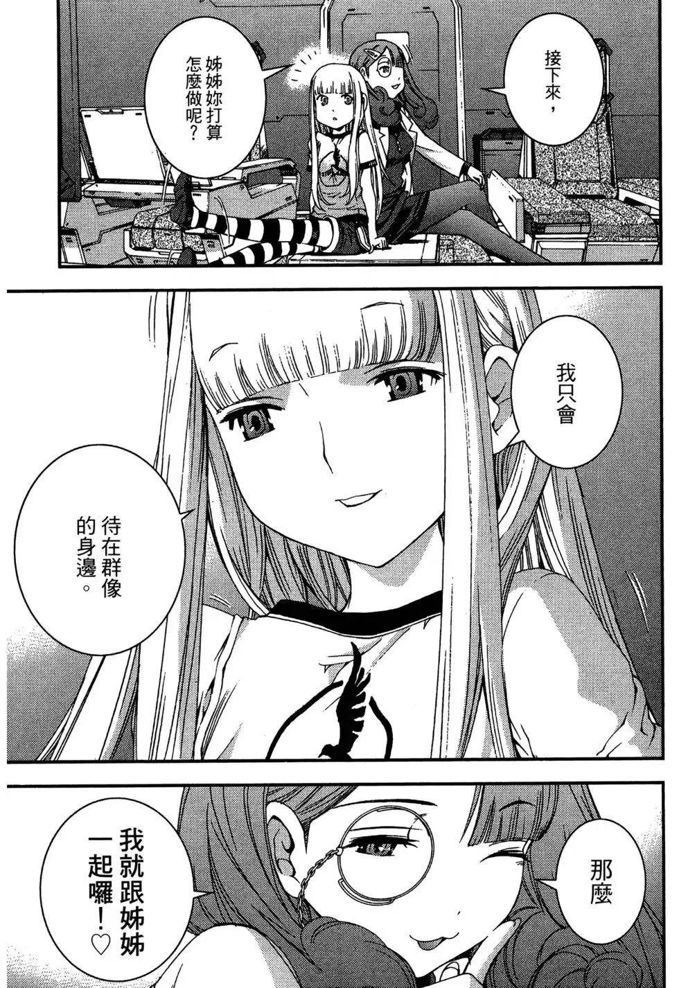 第06卷 第161页