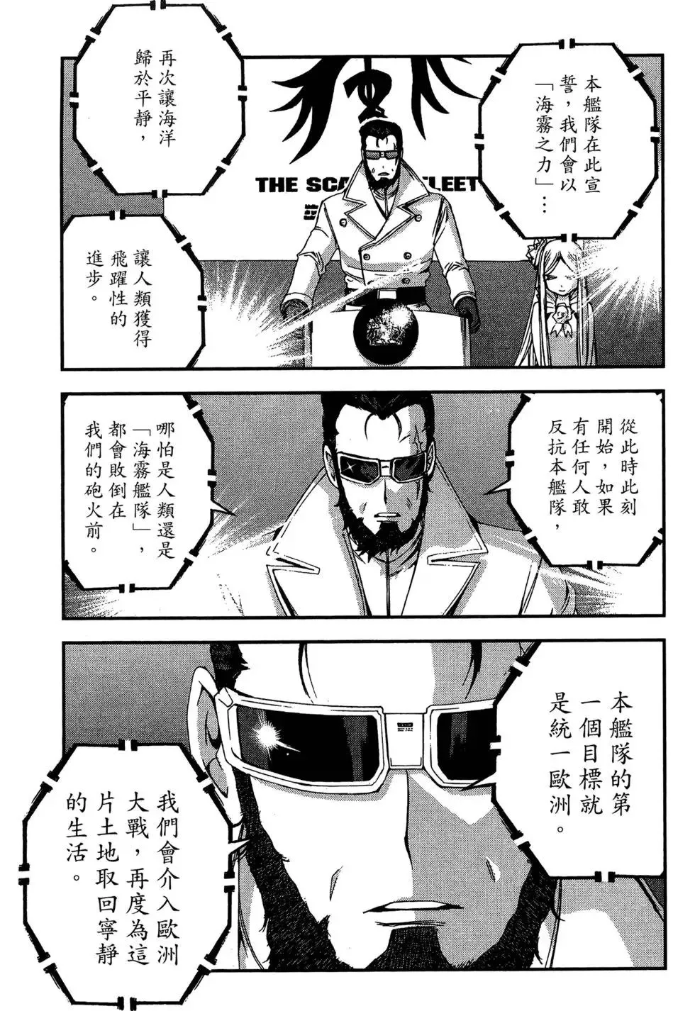 第06卷 第165页