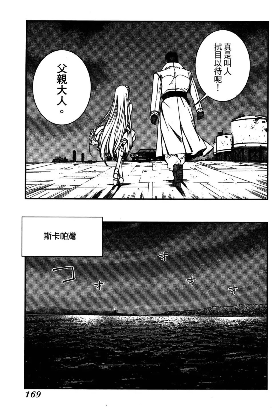 第06卷 第169页