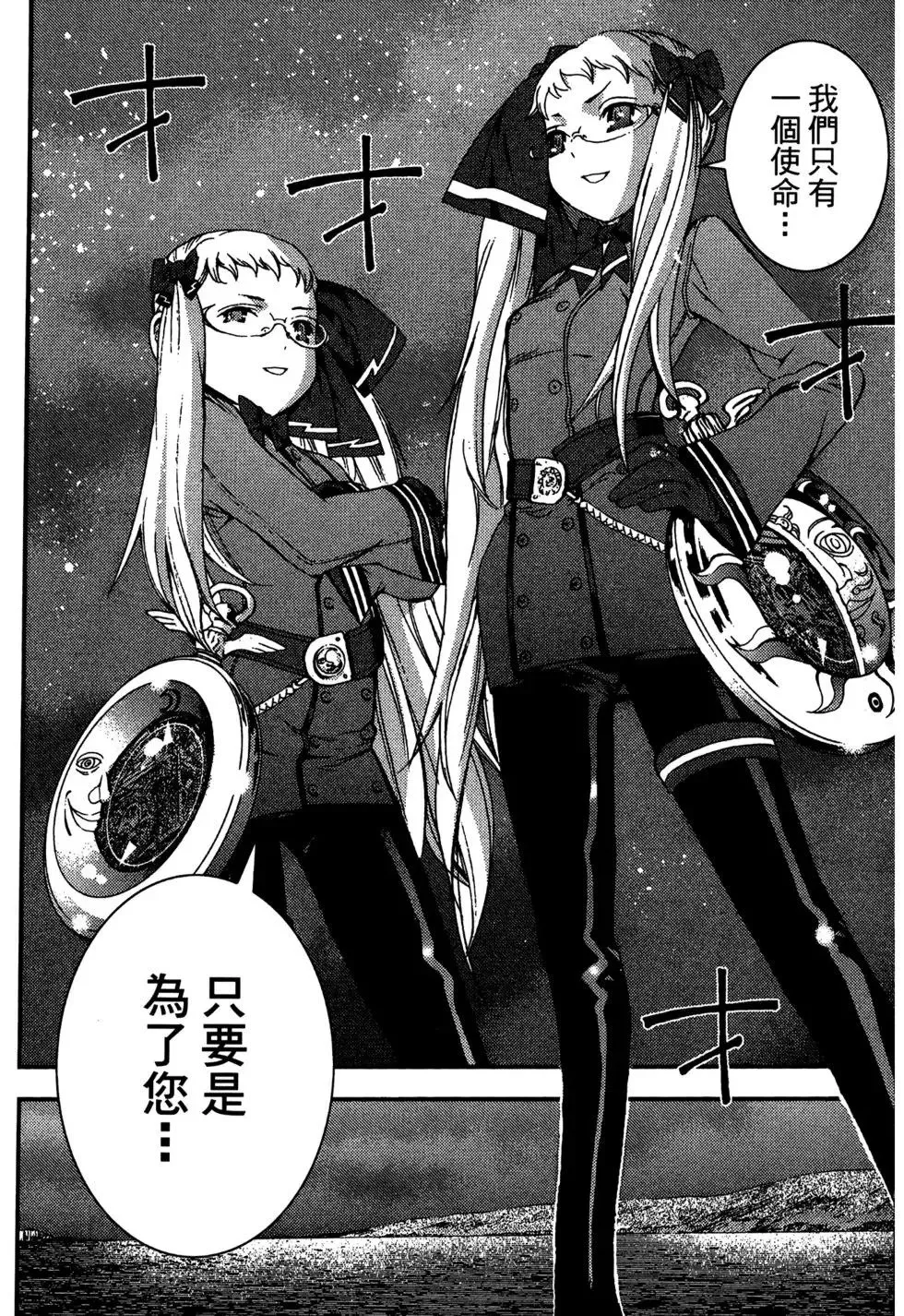 第06卷 第171页