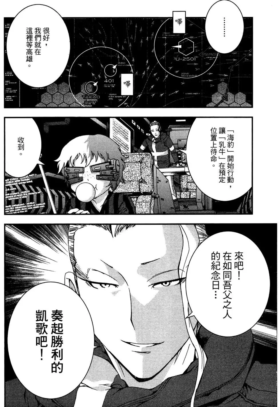 第06卷 第173页