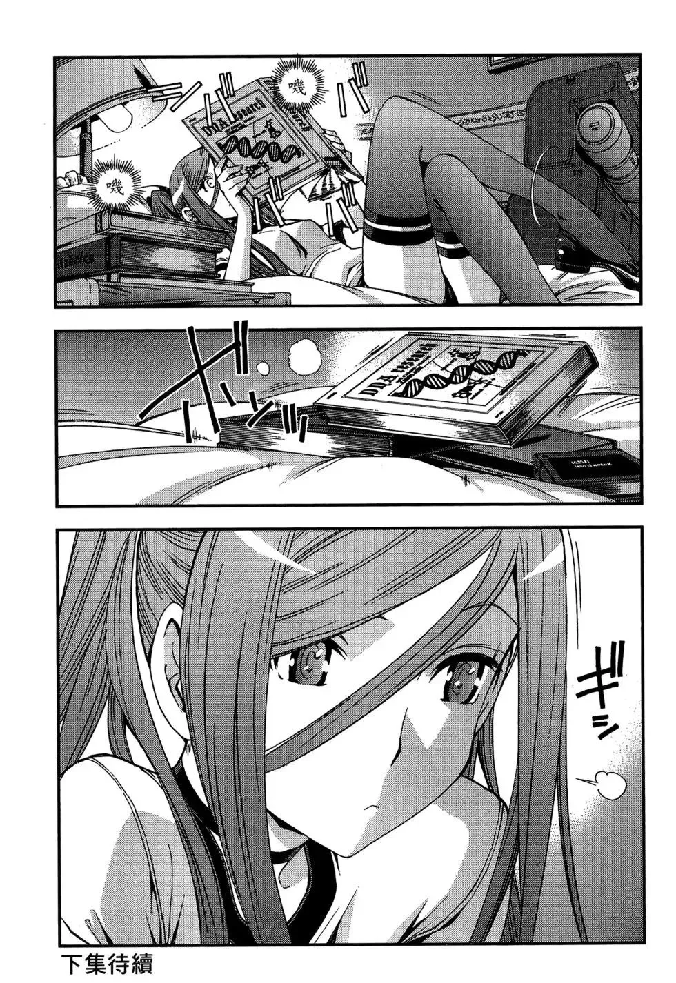第06卷 第174页