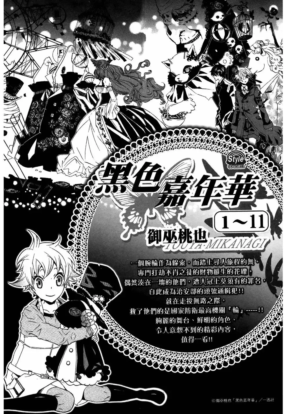第06卷 第178页