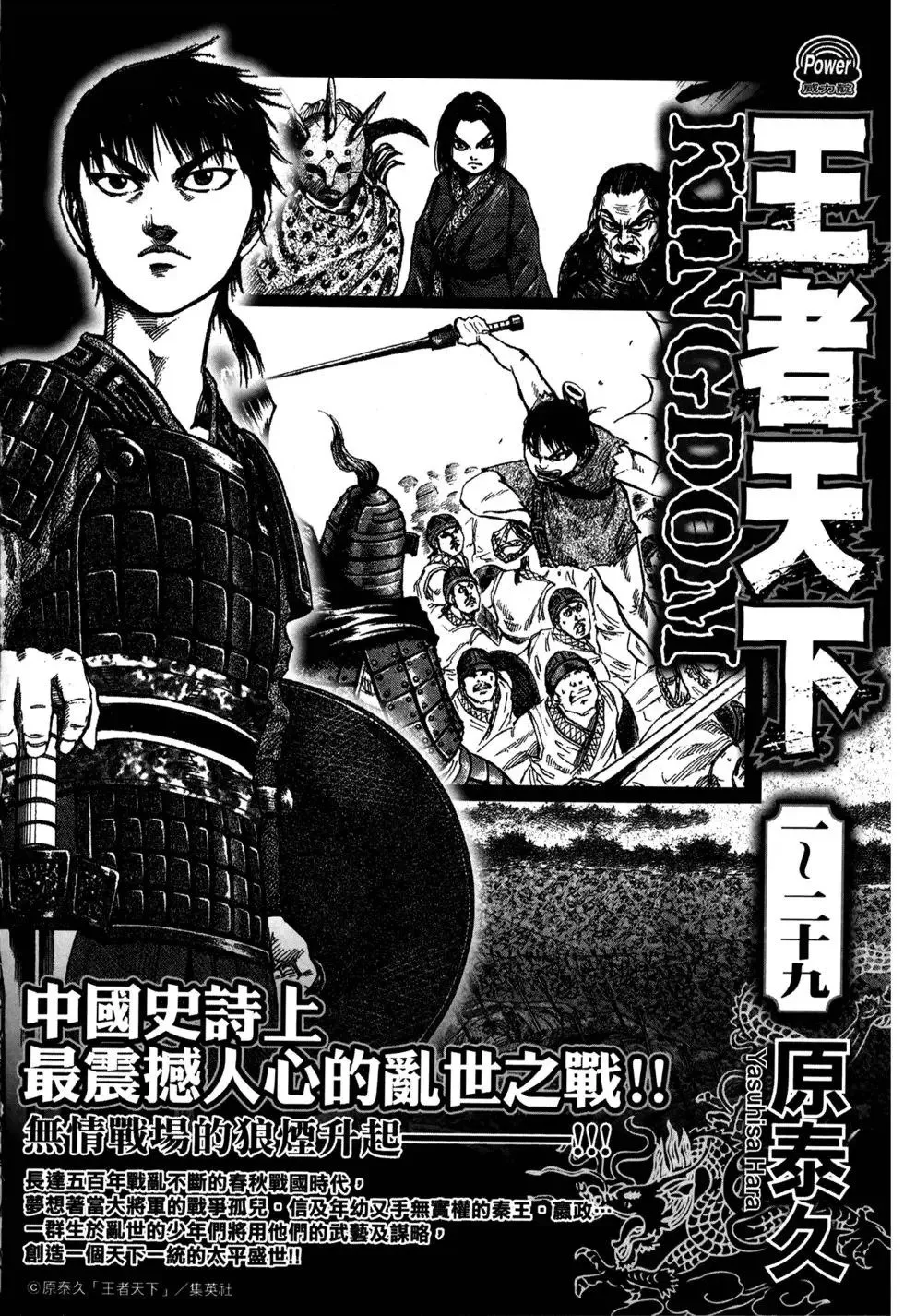 第06卷 第179页