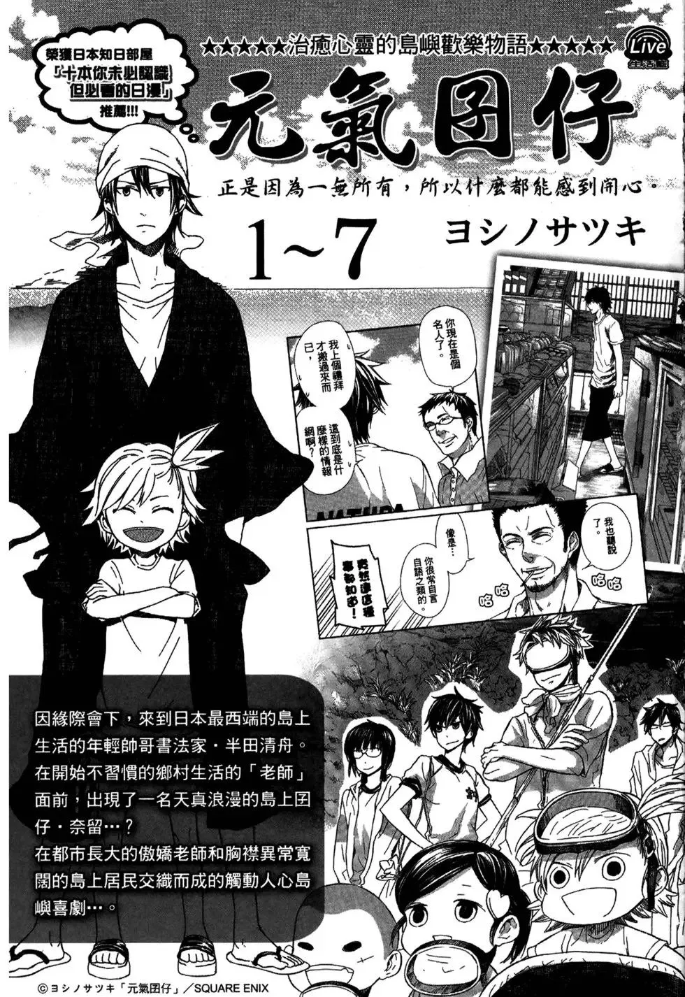 第06卷 第180页
