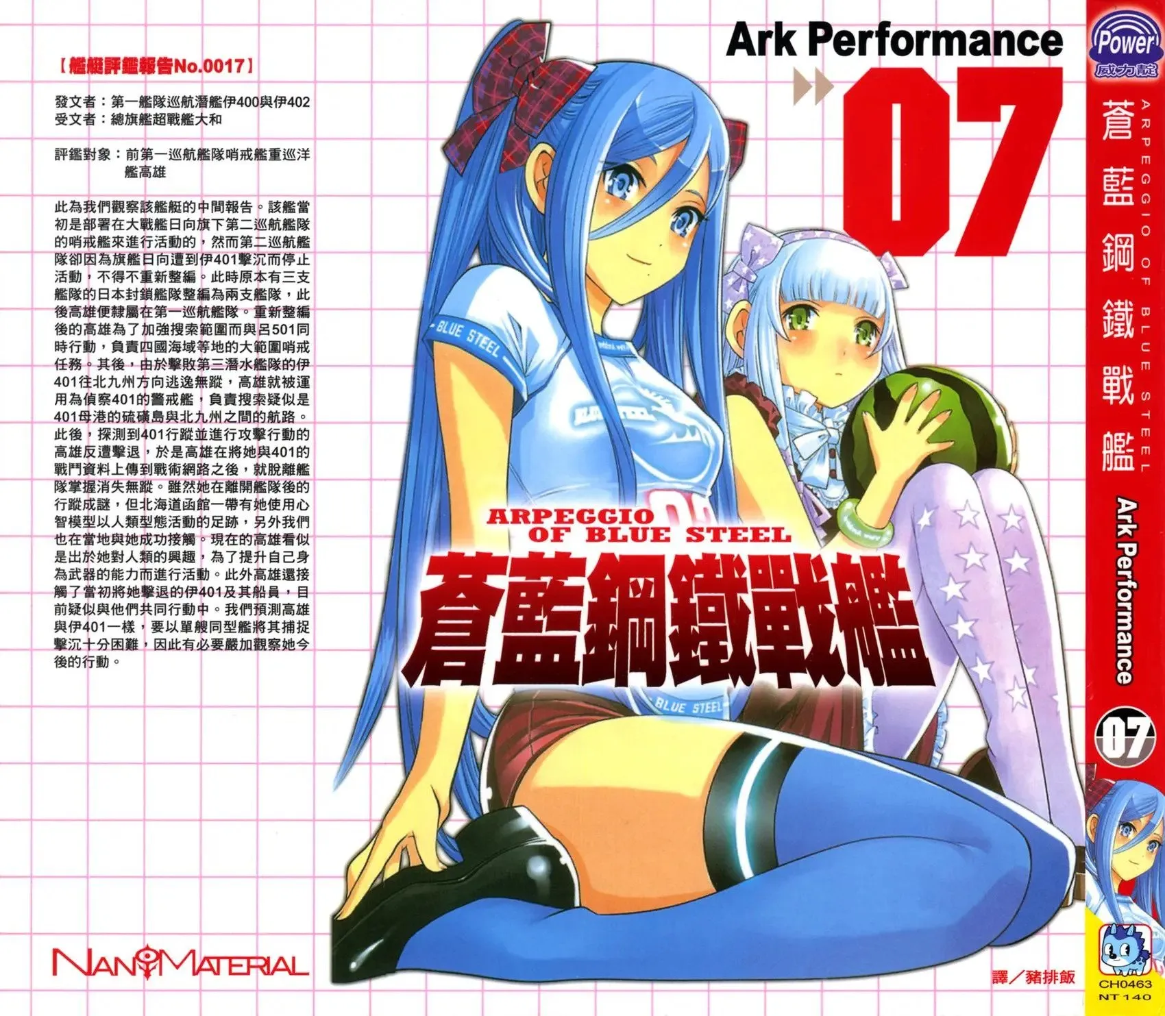 第07卷 第1页