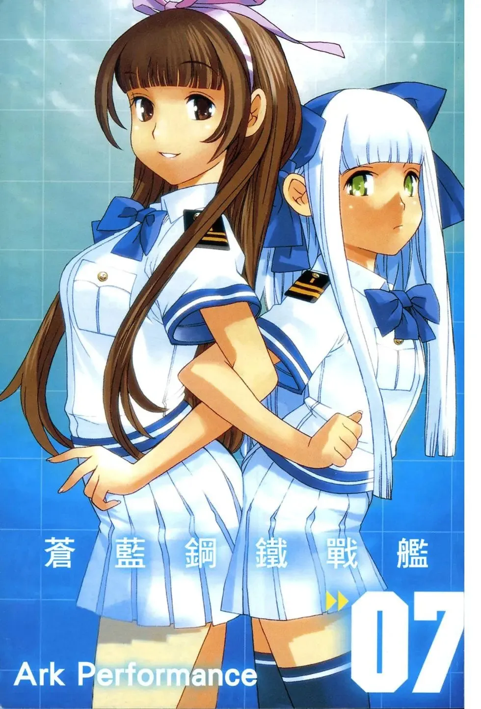 第07卷 第4页