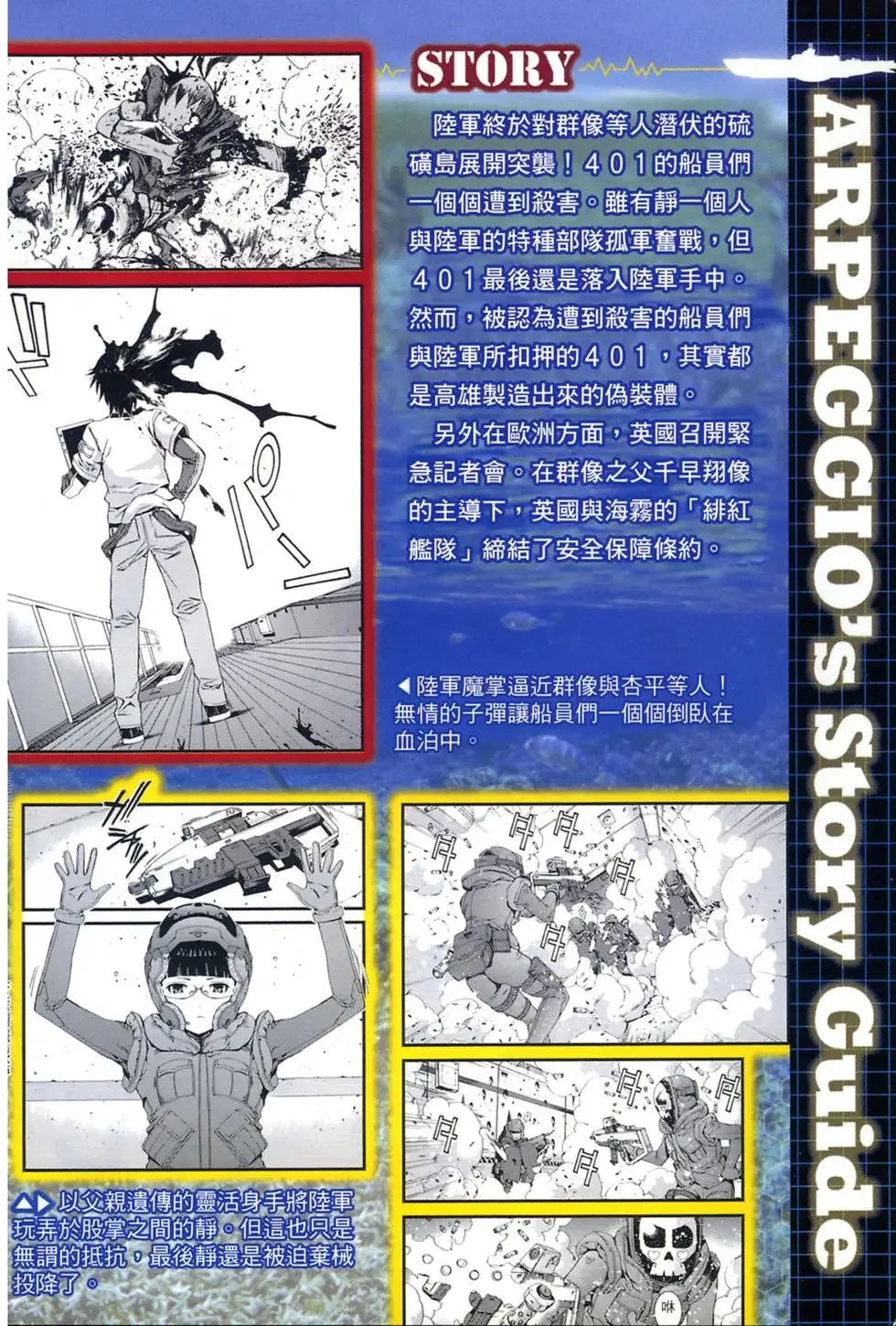 第07卷 第5页