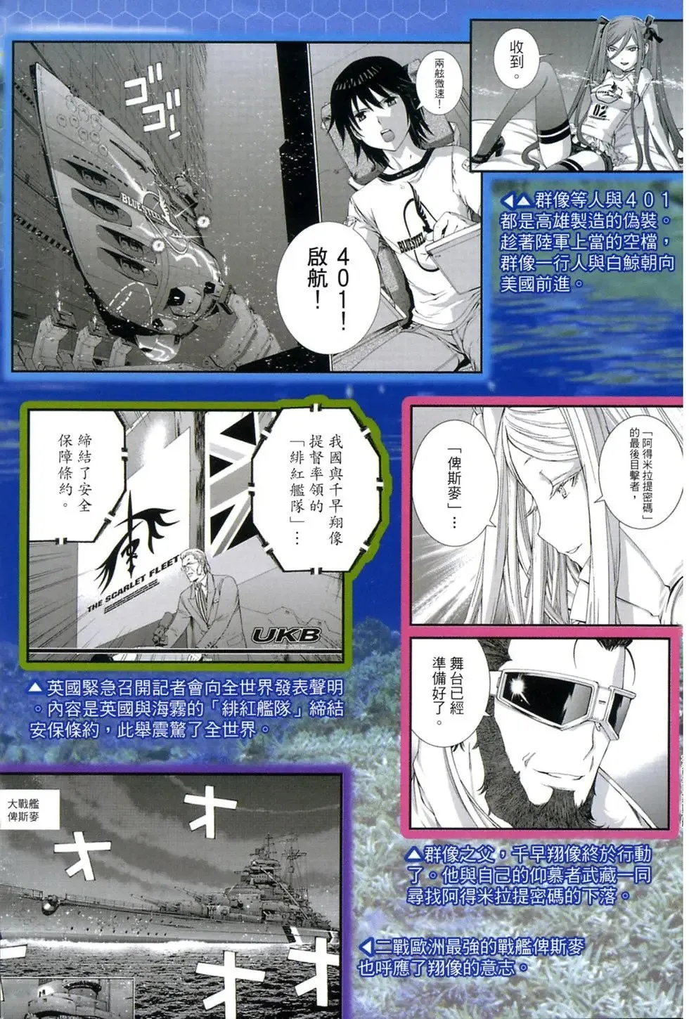第07卷 第6页
