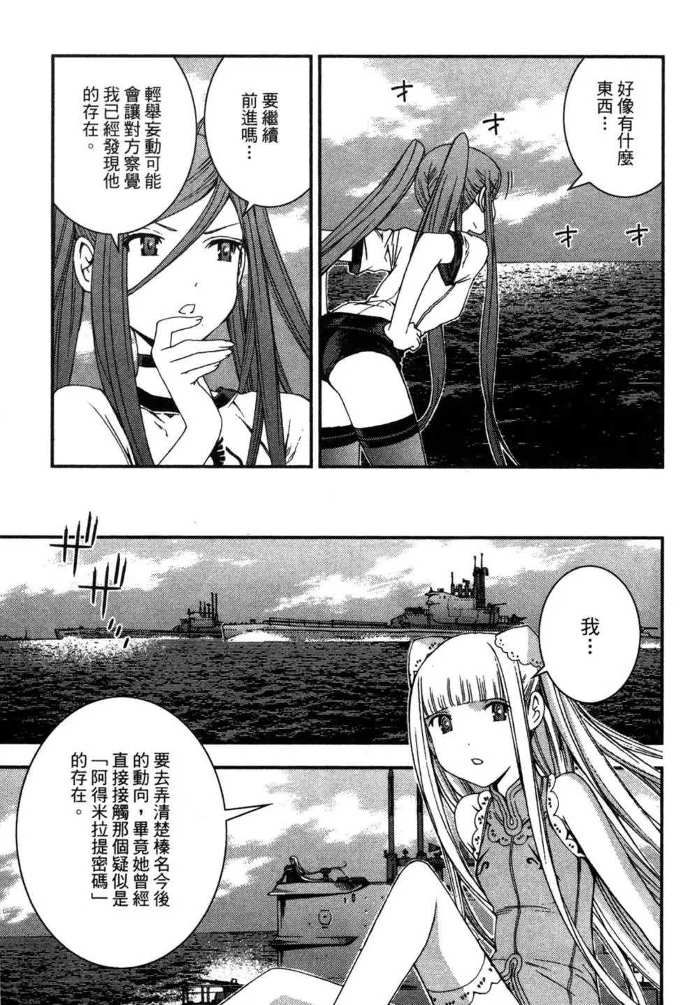 第07卷 第11页