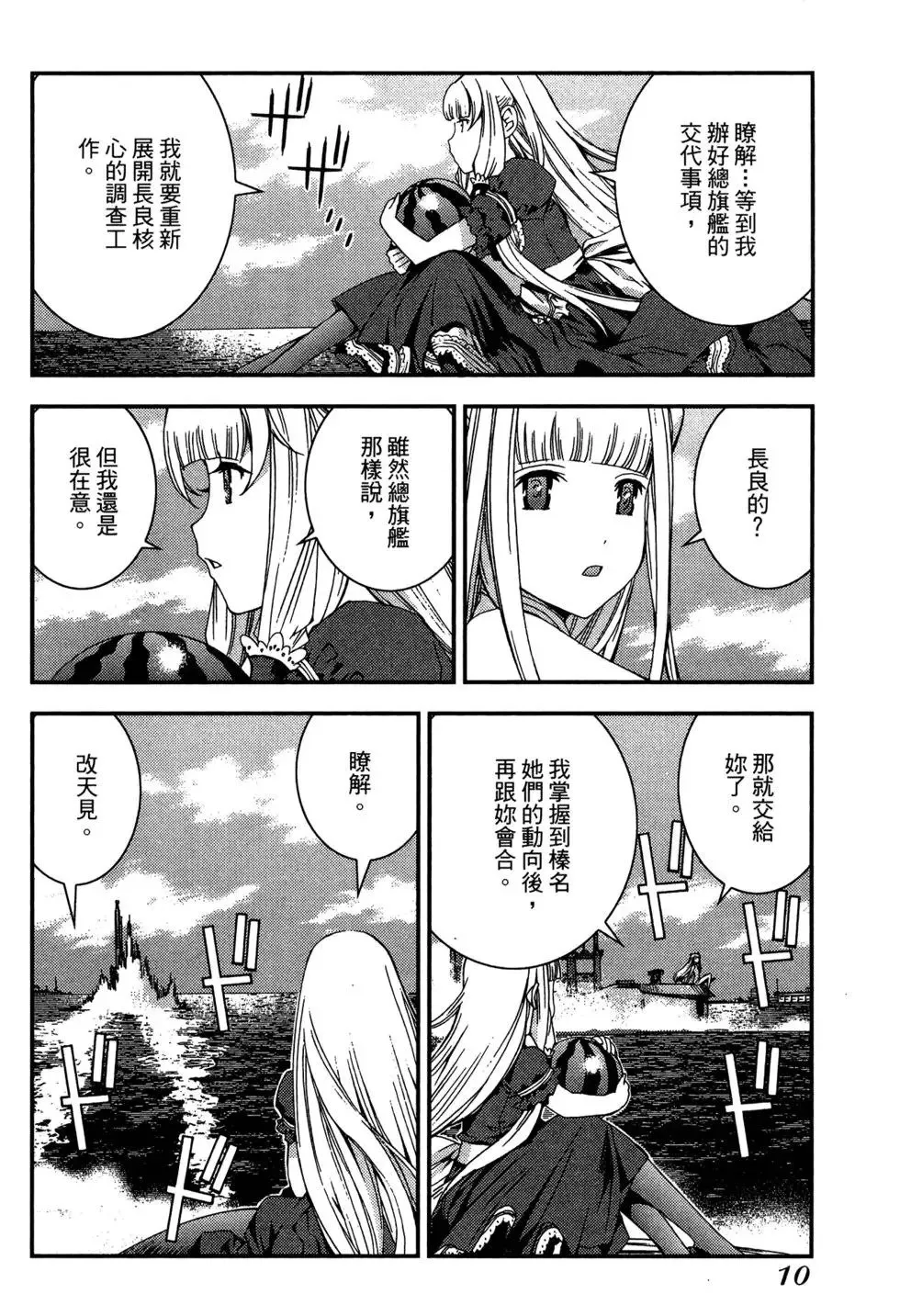 第07卷 第12页