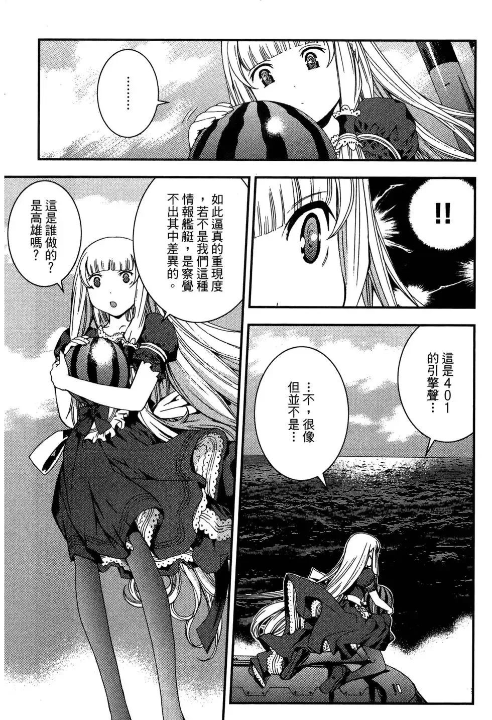 第07卷 第13页
