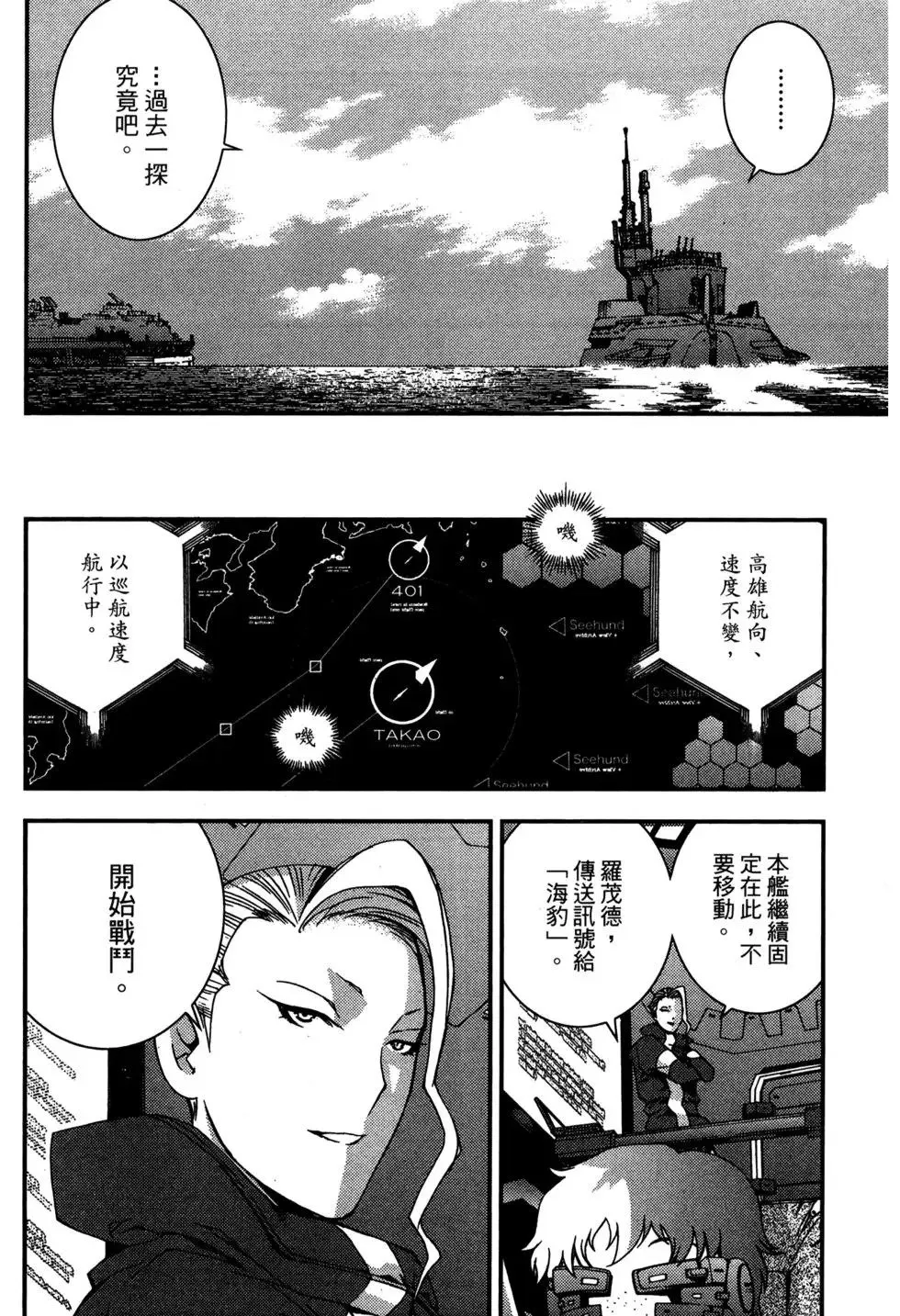 第07卷 第14页