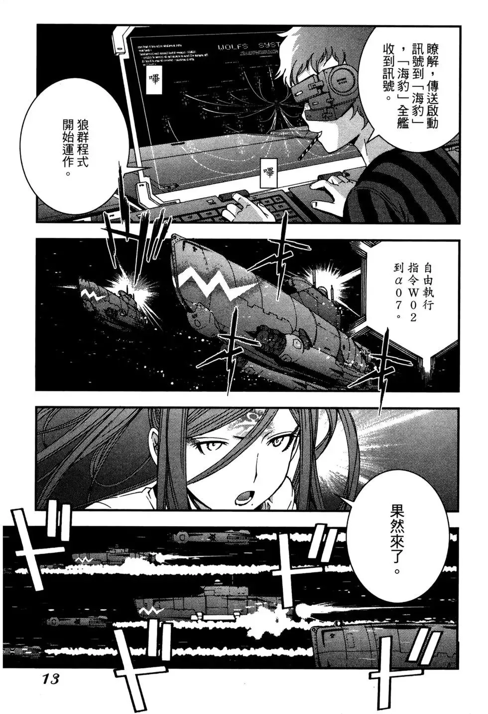 第07卷 第15页