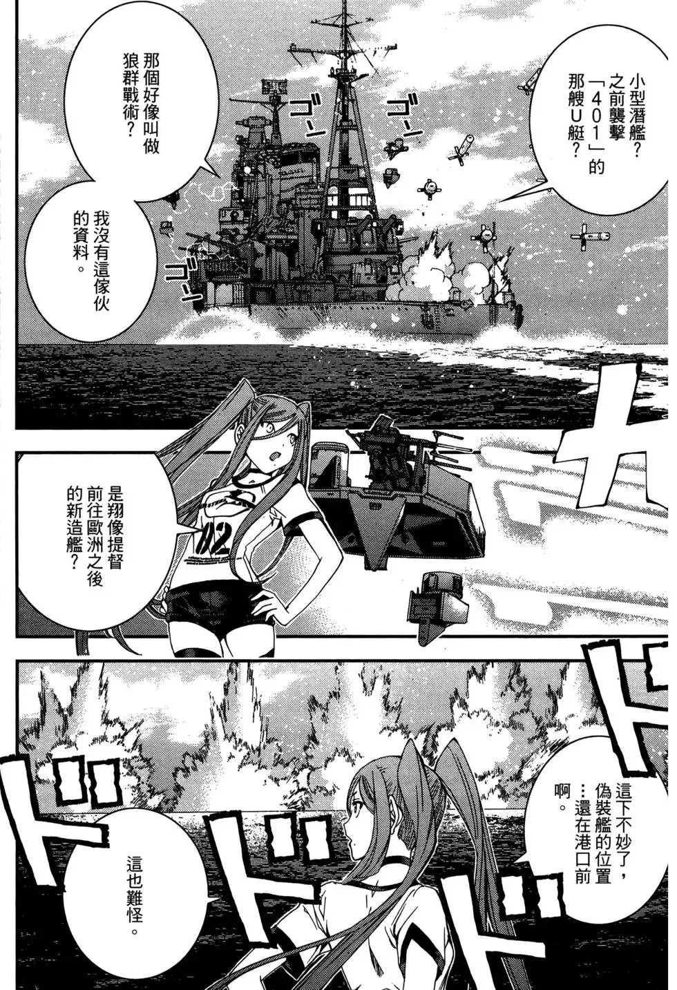 第07卷 第16页