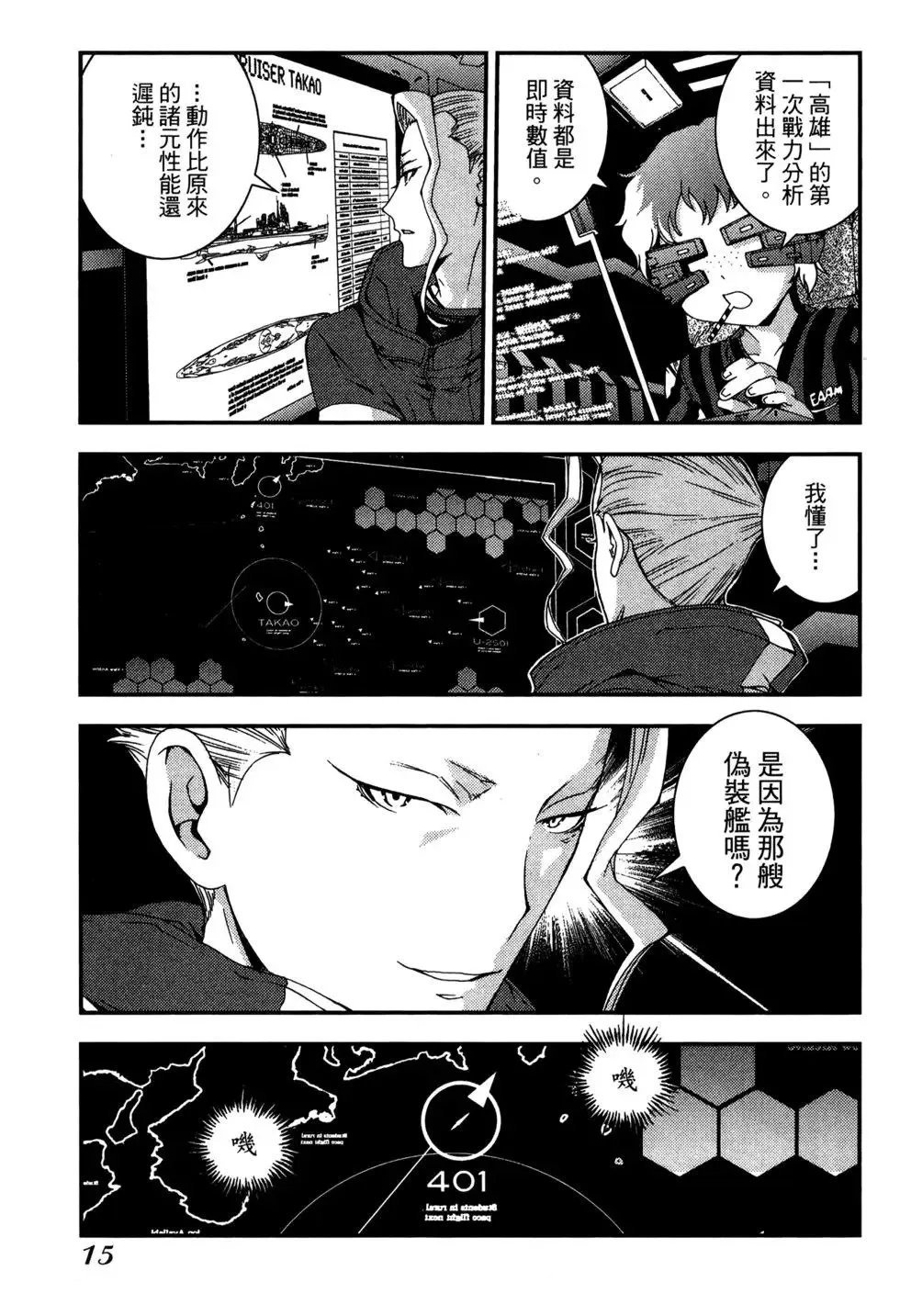 第07卷 第17页