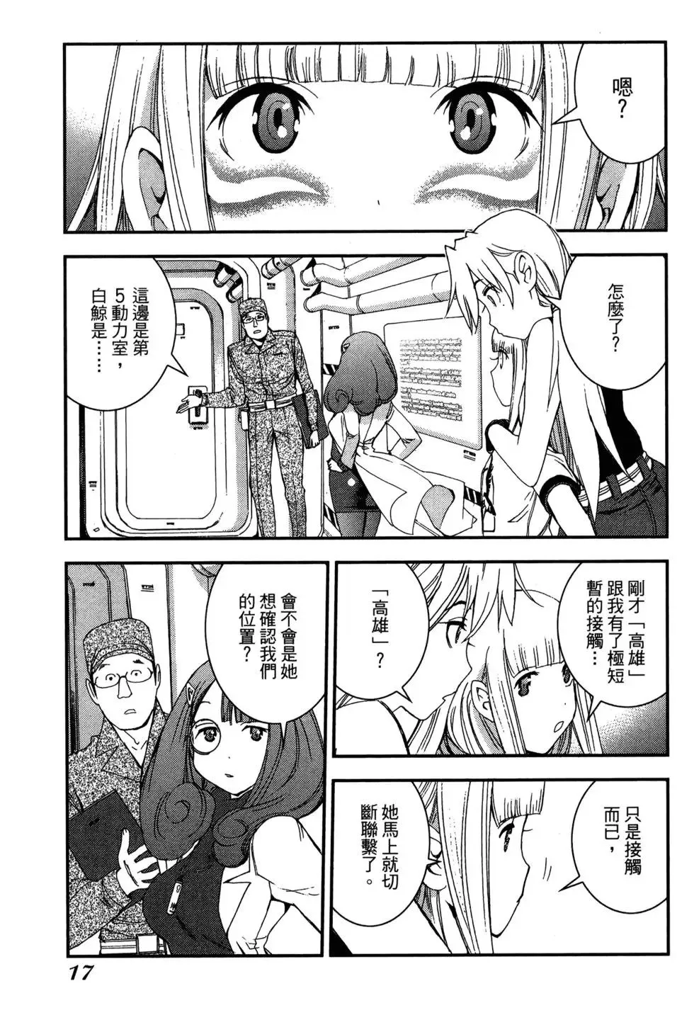 第07卷 第19页
