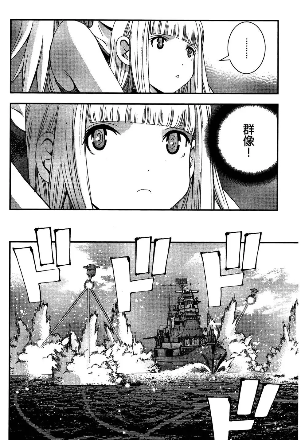 第07卷 第20页