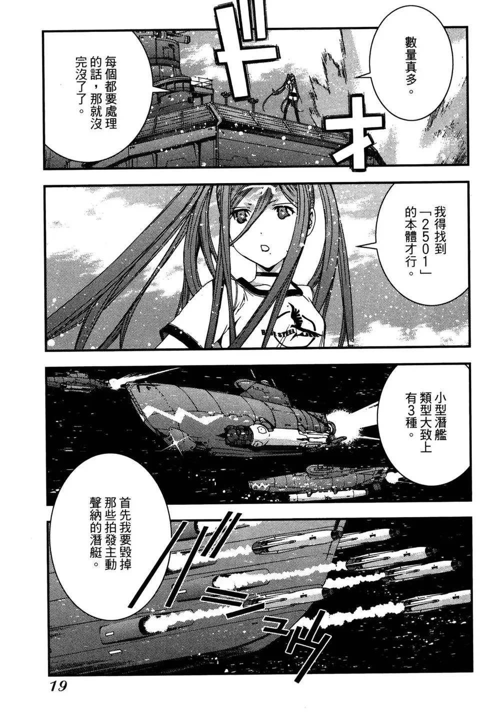 第07卷 第21页