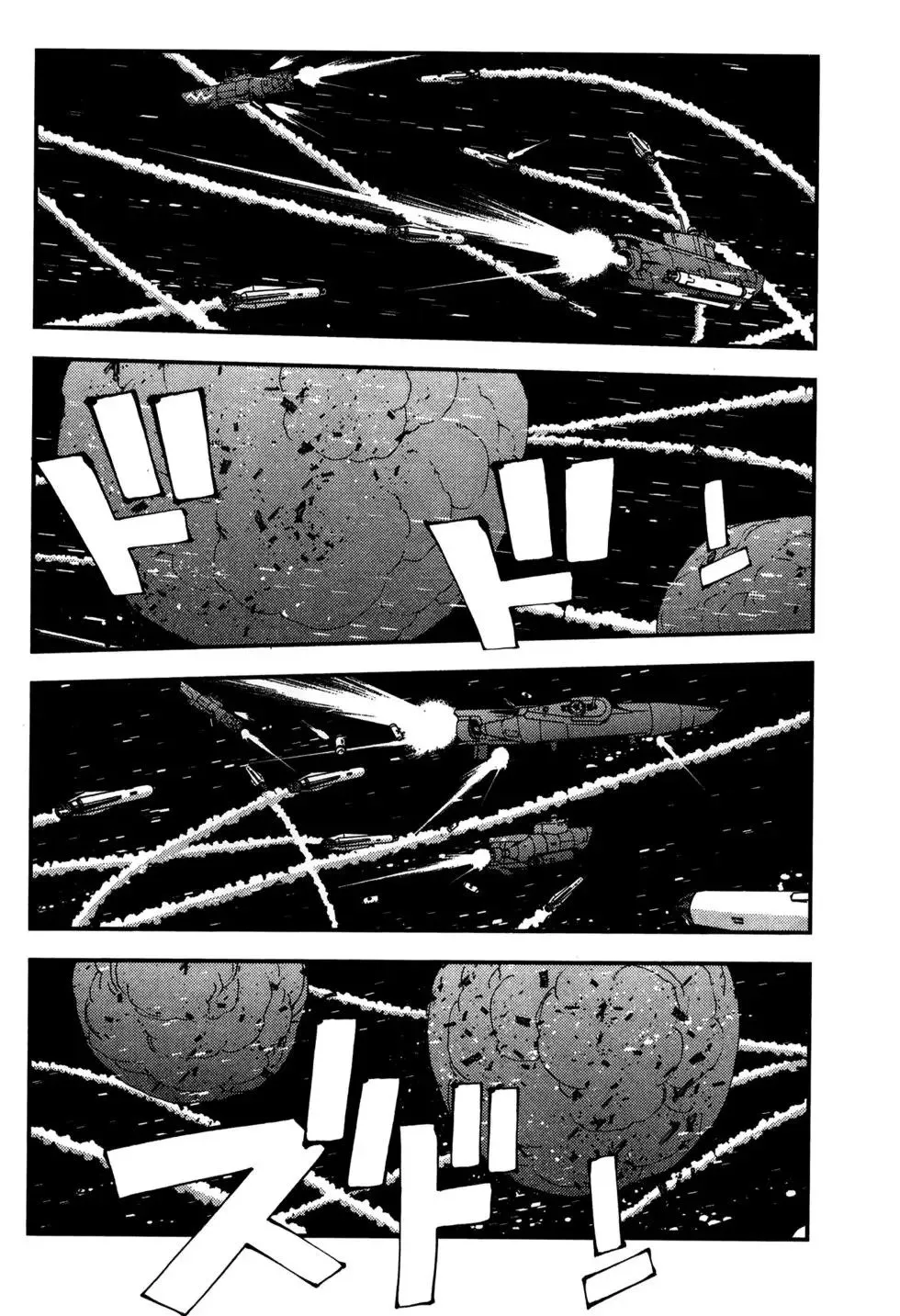 第07卷 第22页