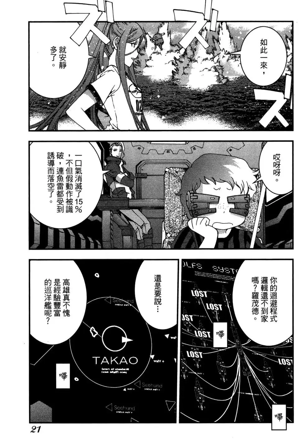 第07卷 第23页