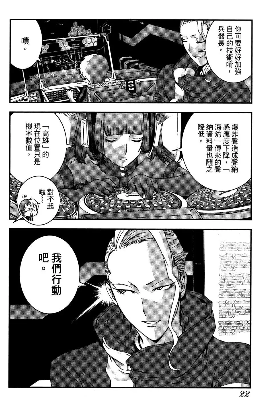 第07卷 第24页